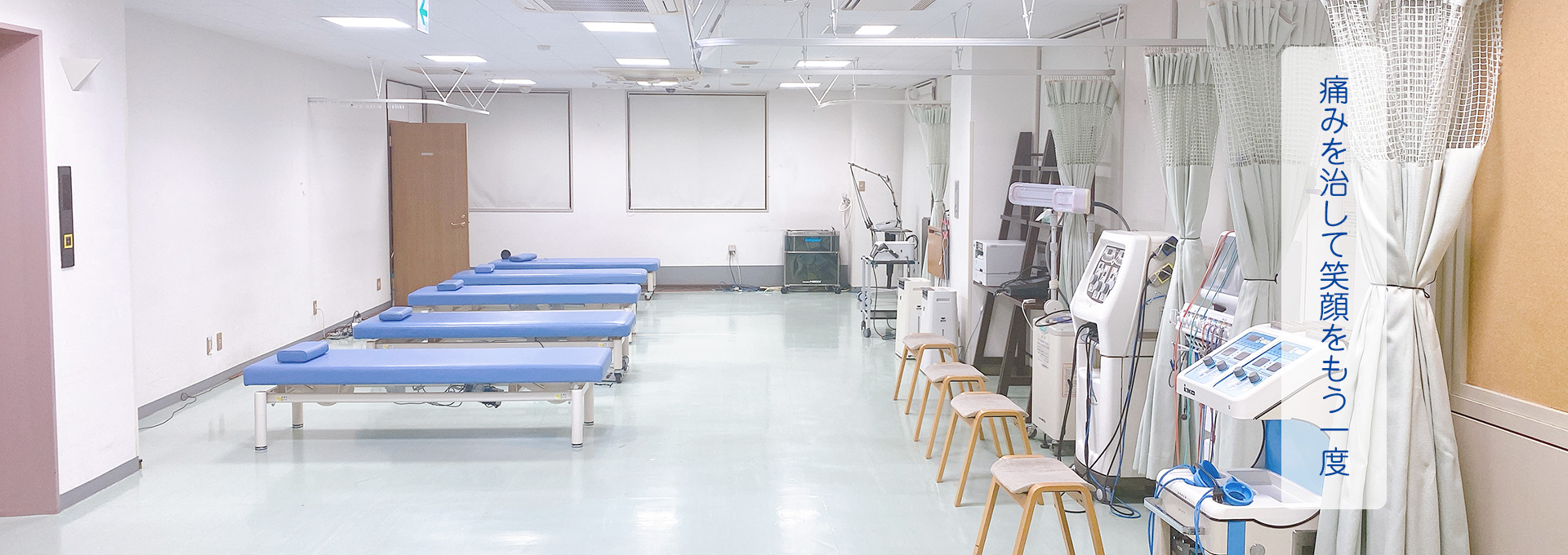 青葉区あざみ野の整形外科 | あざみ野駅徒歩5分の甲斐整形外科