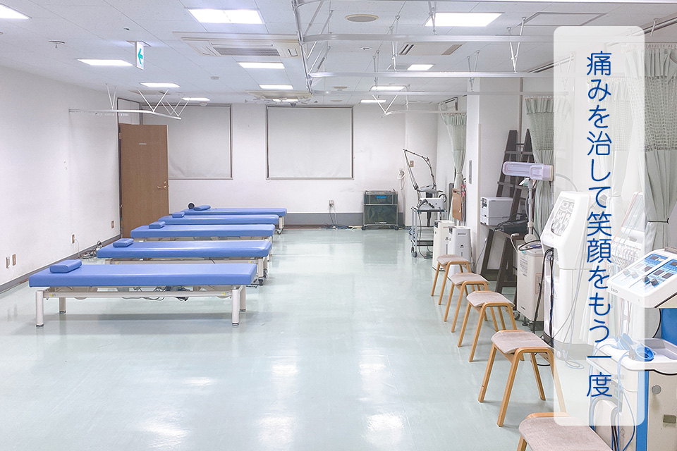 青葉区あざみ野の整形外科 | あざみ野駅徒歩5分の甲斐整形外科